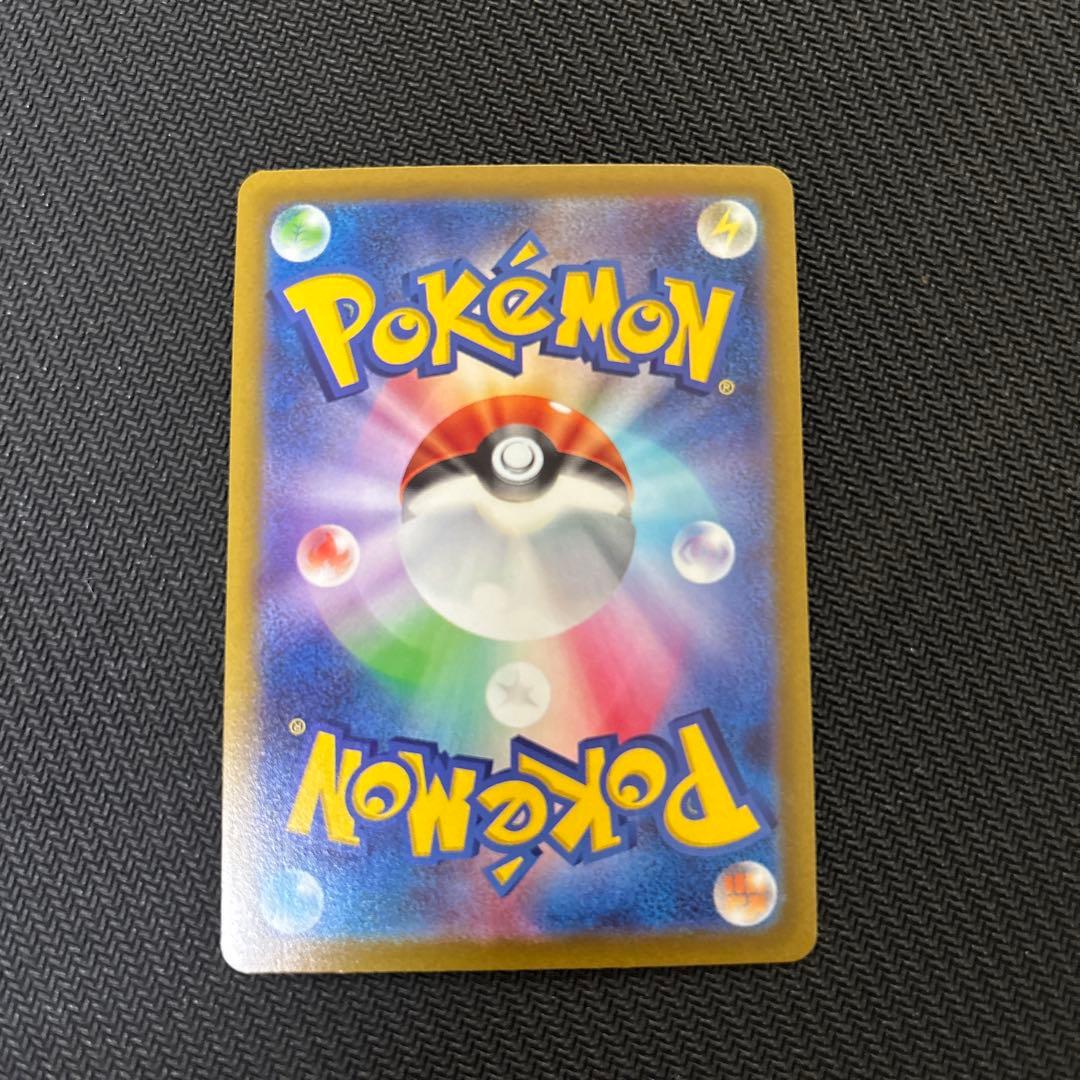 ポケモンカード　アルセウス　UR