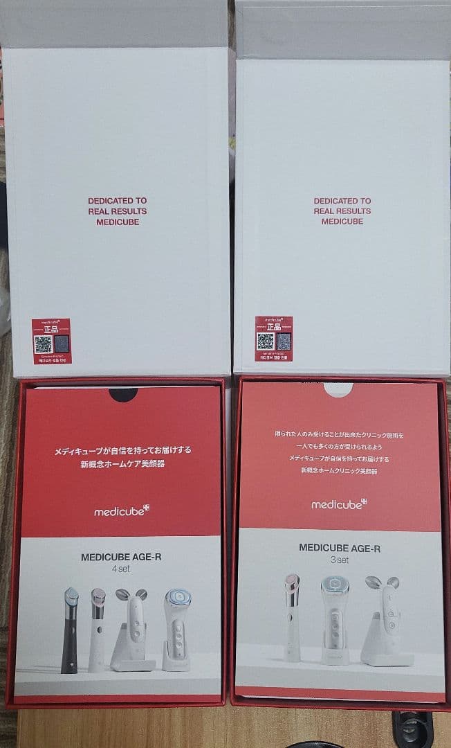 メディキューブ美顔器セット　ダーマエアショット、スキンブースターショット【新品】