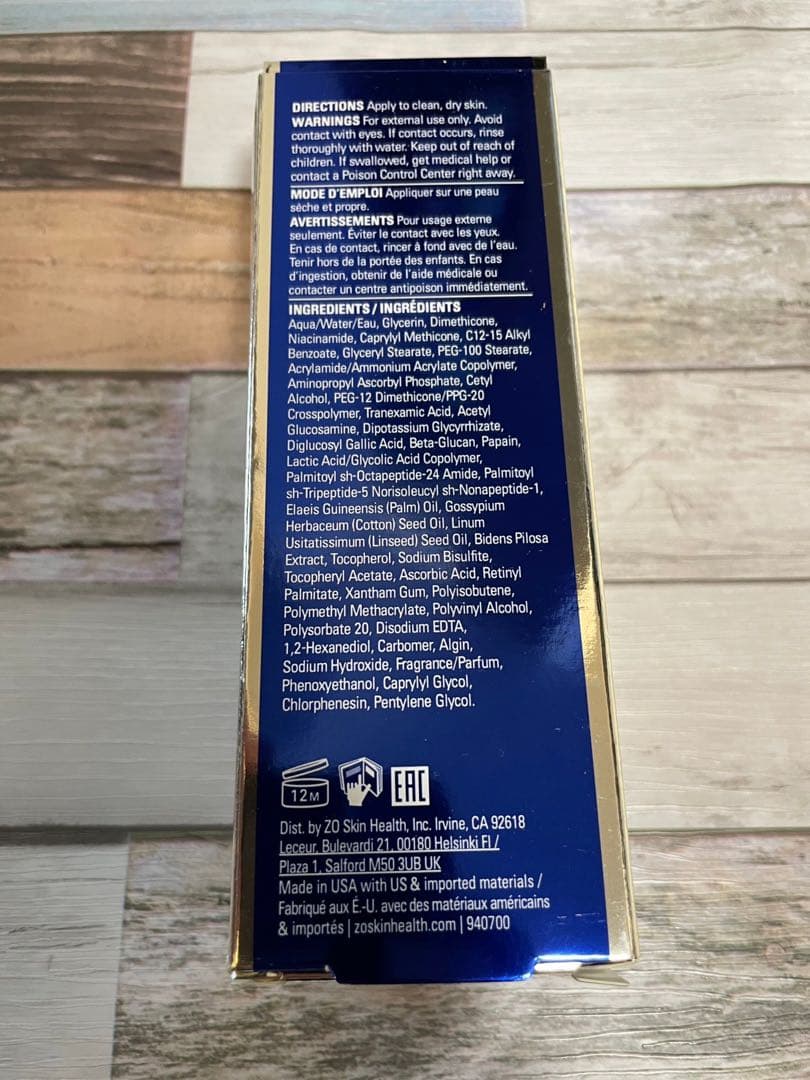 ゼオスキン　ブライタライブ