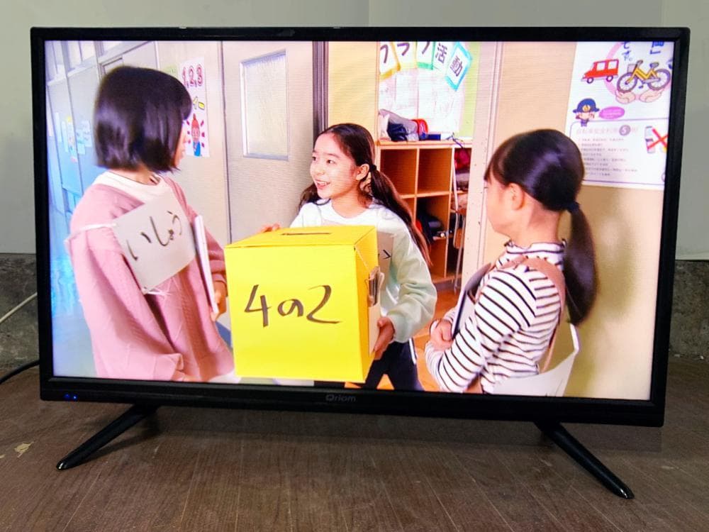★極上美品★山善 32V型 液晶テレビ【QRS-32S2K】G1OJ