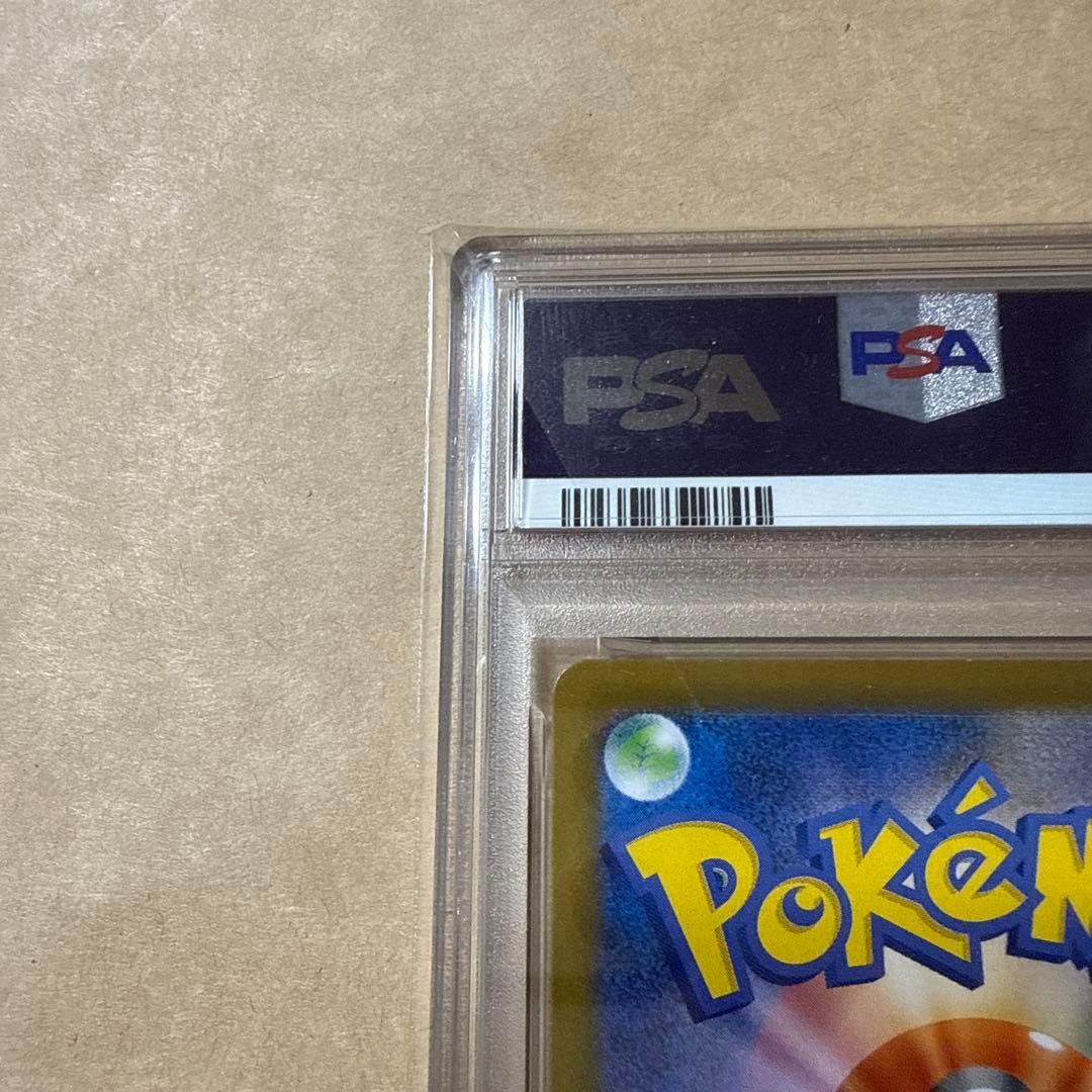 ポケモンカード　リーリエの決心sar psa9