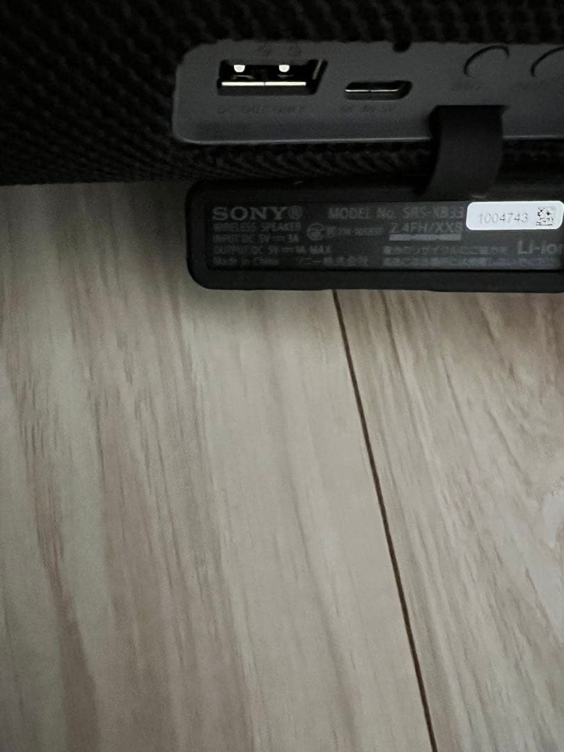 SONY ワイヤレススピーカー LEDライト付き　SRS-XB33