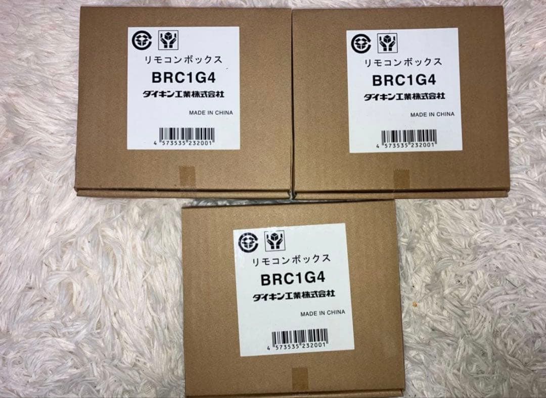 DAIKIN エアコン用リモコン BRC1G4 3個セット