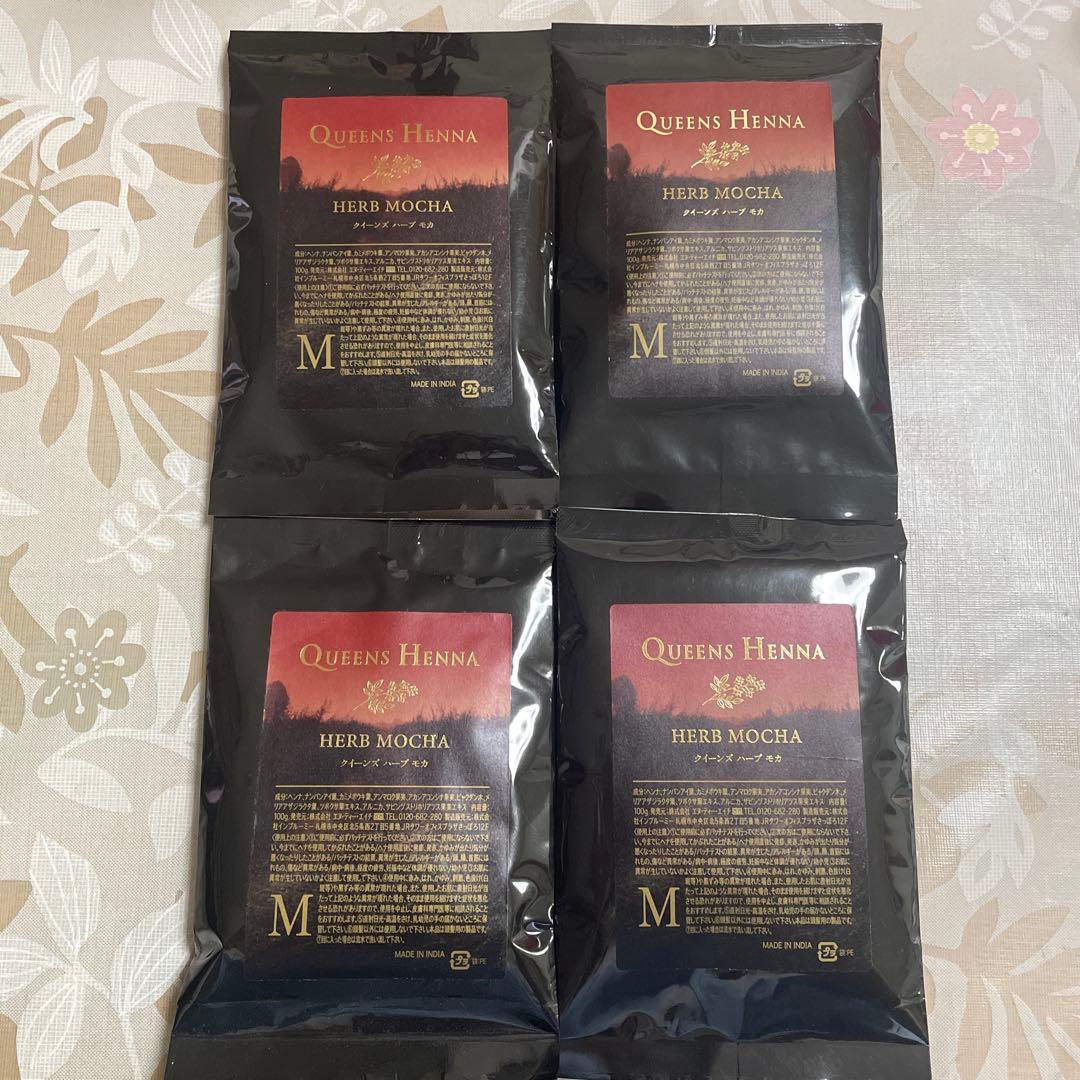 Queens Henna HERB MOCHA Mサイズ　4袋