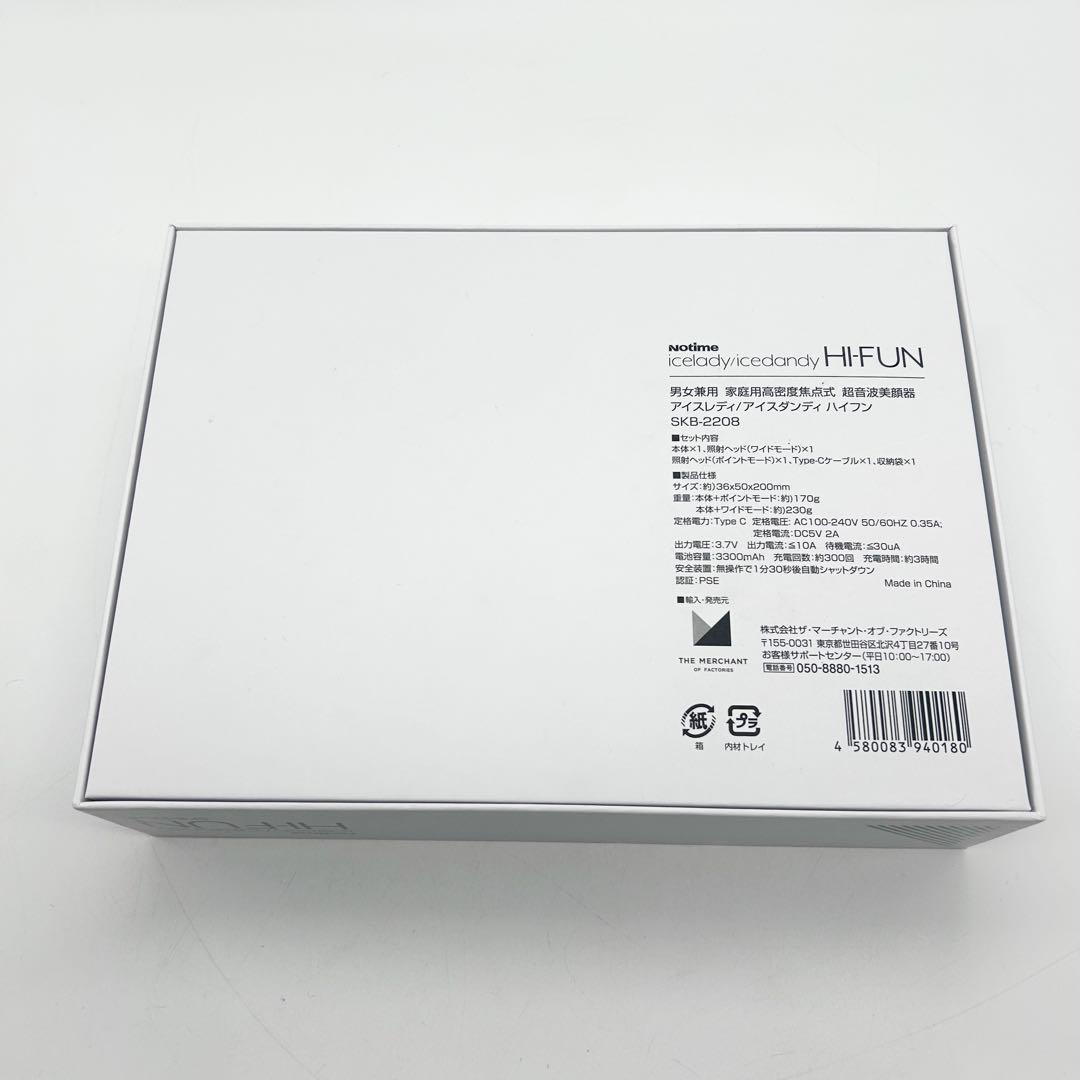 新品 Notime SKB-2208 WHITE アイスレディ