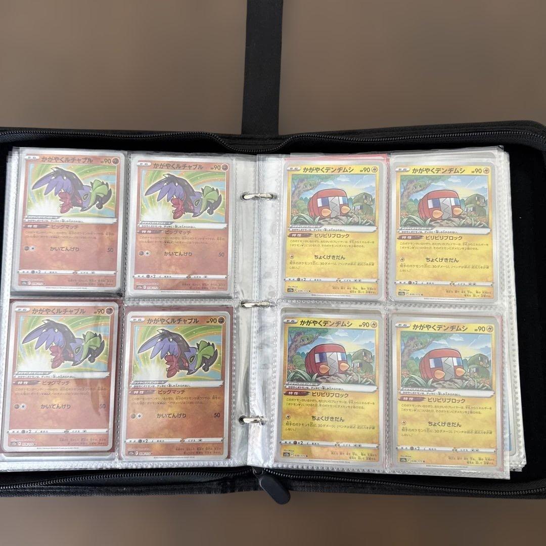 引退品　色違い　かがやく　旧裏ミュウツー　スターミーV