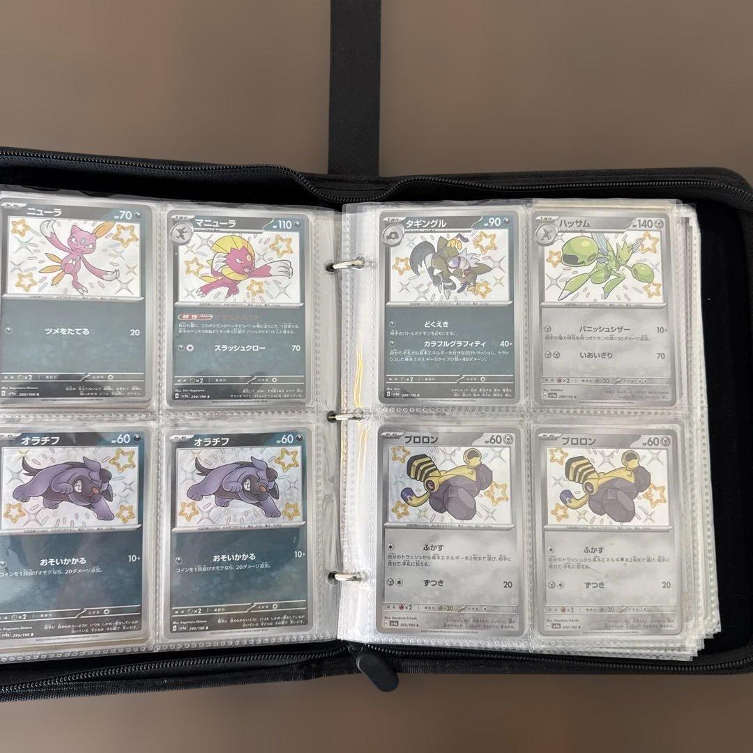 引退品　色違い　かがやく　旧裏ミュウツー　スターミーV