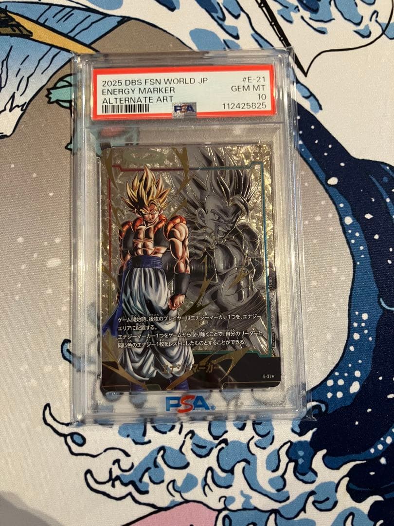 PSA10 ゴジータ　エナジーマーカー