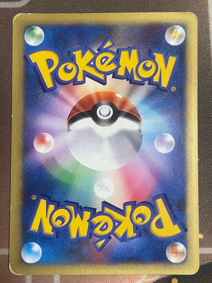 マツバのゲンガー ポケモンカード VS