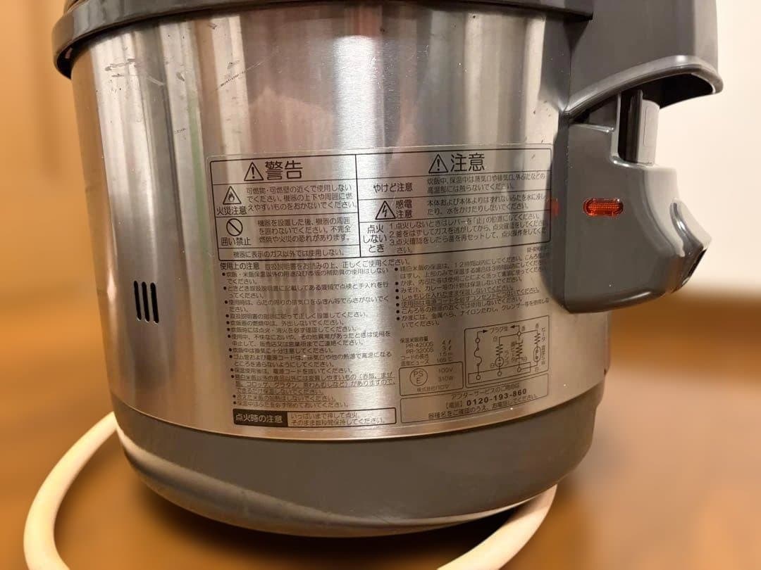 Paloma パロマ電子ジャー付き ガス炊飯器 2升 4.0L PR-4200S