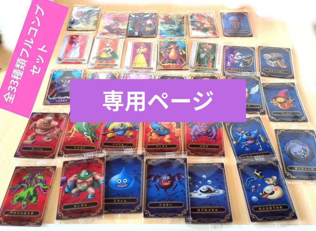 シゲ°・*:.。.☆