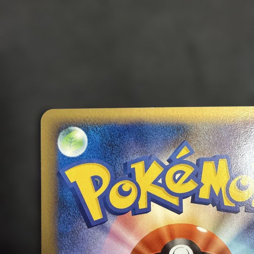 ゼニガメ PROMO DPt-Pプロモカード 009/051