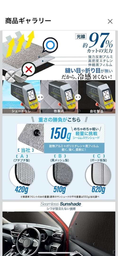 トヨタ ハイエース 200系 ワイド スーパーGL サンシェード