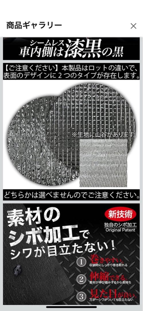 トヨタ ハイエース 200系 ワイド スーパーGL サンシェード