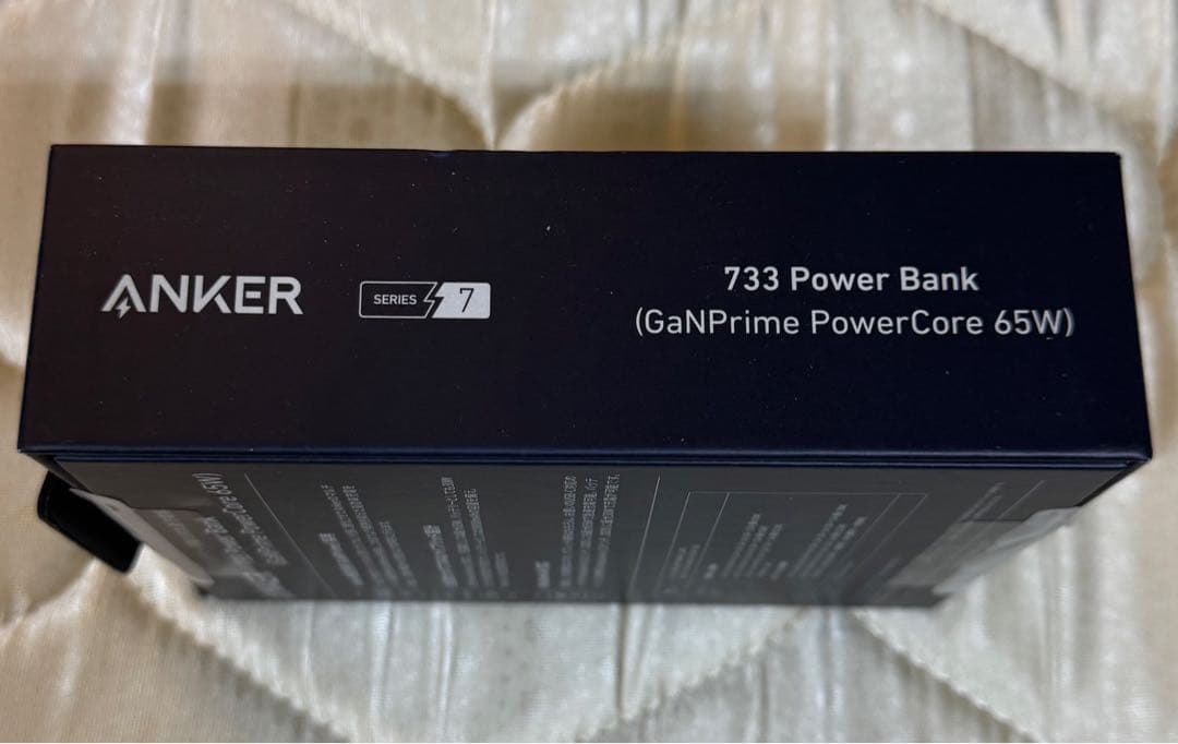 新品未開封‼️ ANKER 733 Power Bank