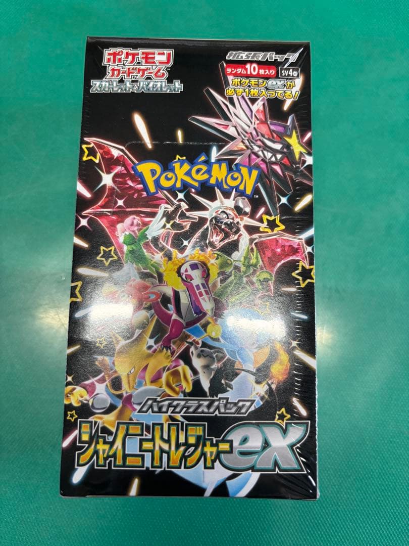 ポケモンカード シャイニートレジャーex 新品　未使用未開封