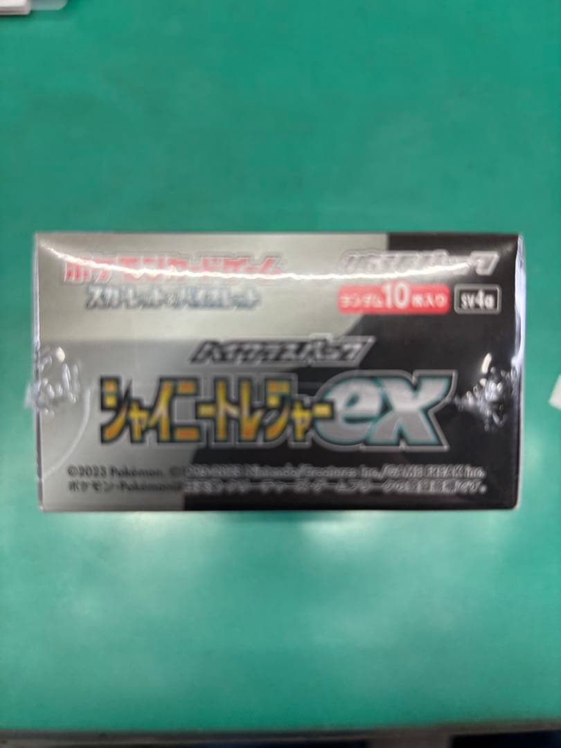 ポケモンカード シャイニートレジャーex 新品　未使用未開封