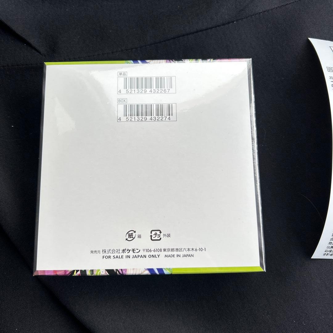 ムニキスゼロ　シュリンク付　1box