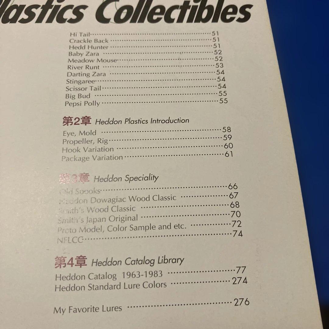 へドン　プラスティック　コレクティブ　1st