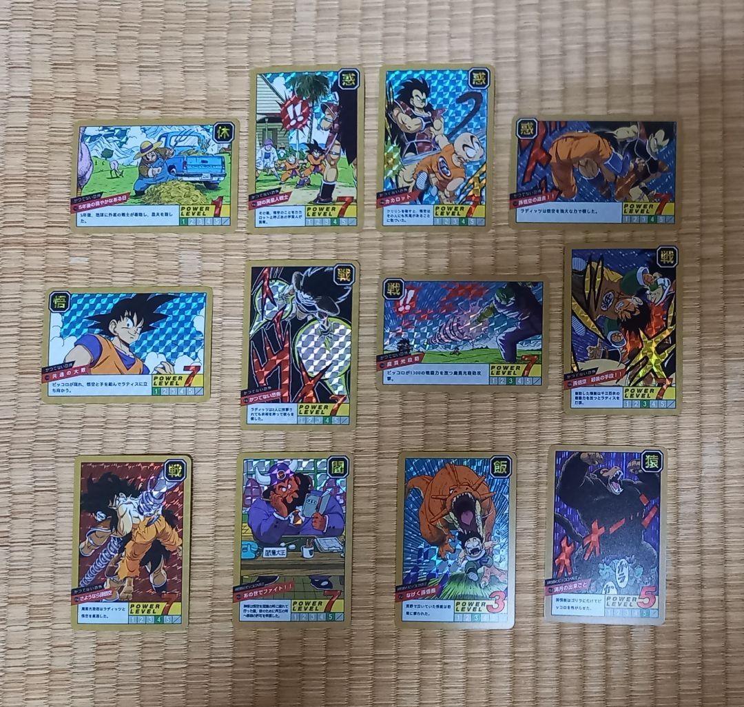 【ドラゴン】ドラゴンボール　カードダス　海外製