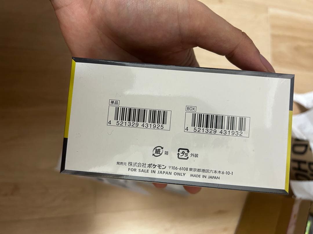 高重量BOX 187.05g ポケモンカード MEGA ドリーム ex