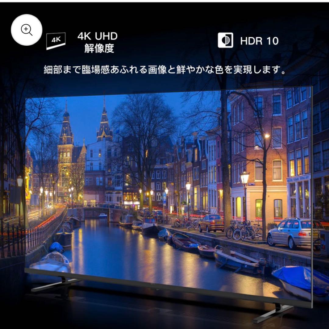 全国送料込❣️未使用FPD50型4K量子ドットminiLEDチューナーレスTV