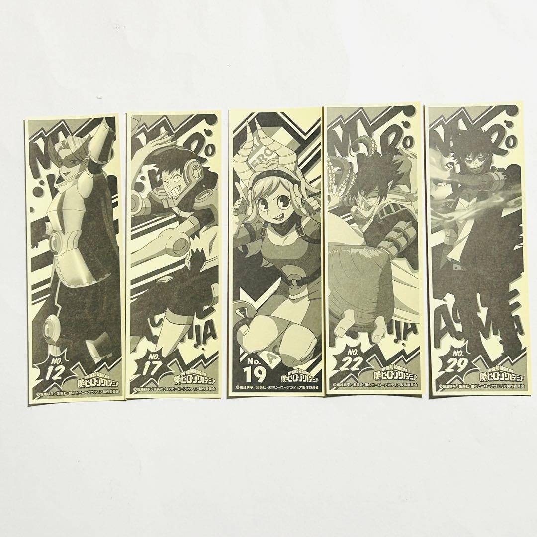 【まとめ売りセット】僕のヒーローアカデミア シール 24枚