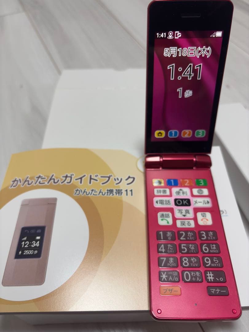 かんたん携帯11／ピンク／A207SH 充電ホルダー無し　小傷有り