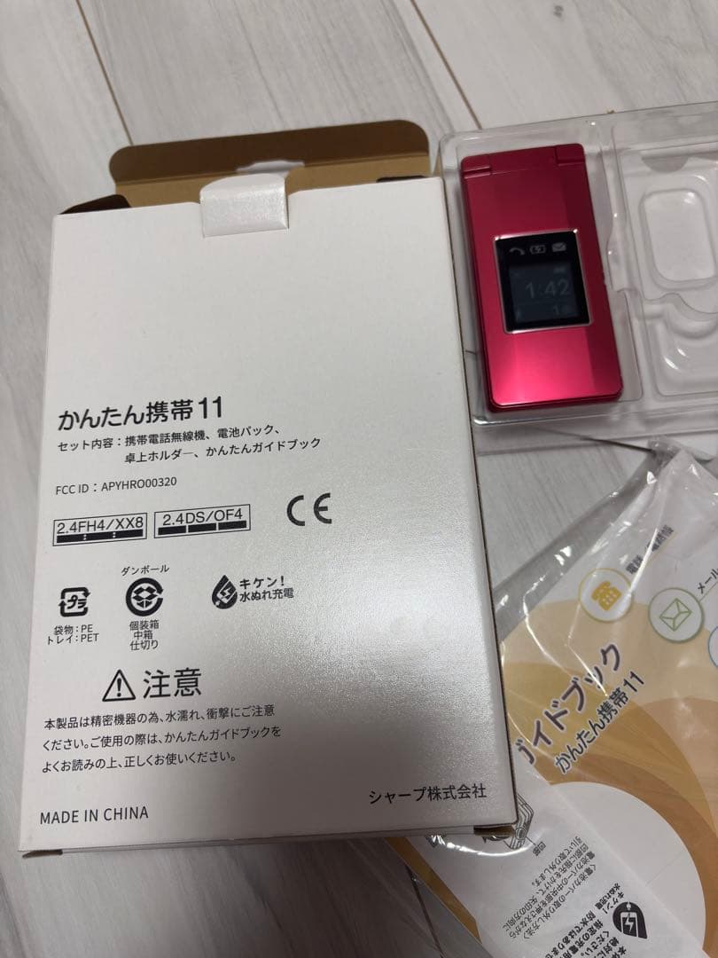 かんたん携帯11／ピンク／A207SH 充電ホルダー無し　小傷有り