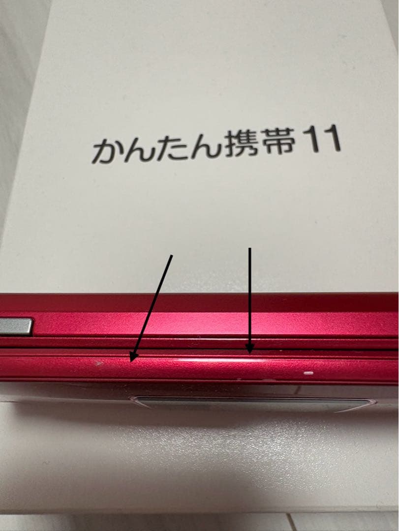 かんたん携帯11／ピンク／A207SH 充電ホルダー無し　小傷有り