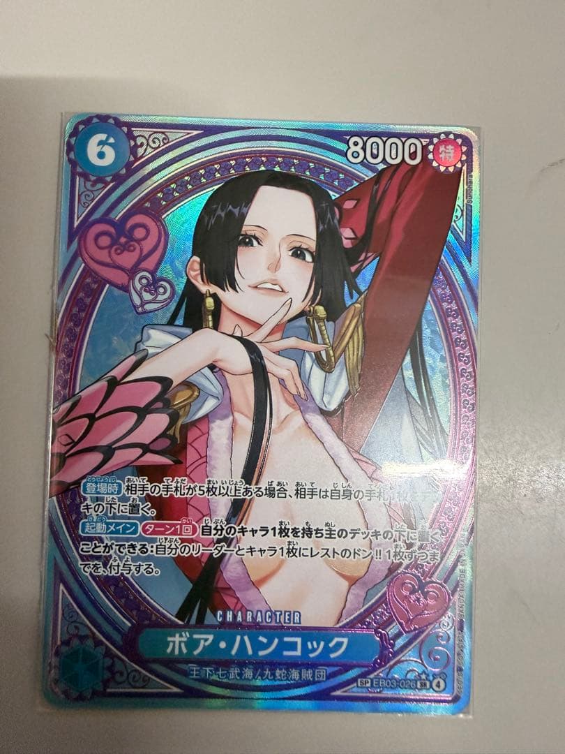 ONE PIECE カードゲーム ボア・ハンコック その他　セット