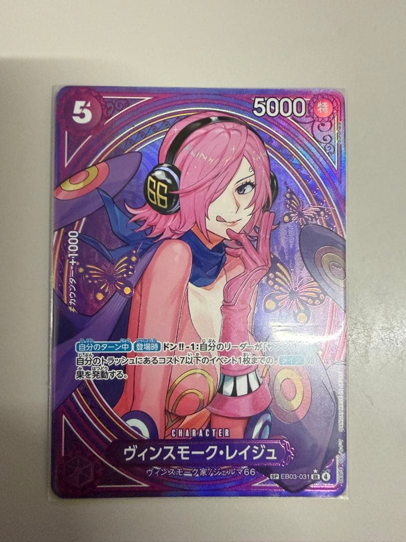 ONE PIECE カードゲーム ボア・ハンコック その他　セット