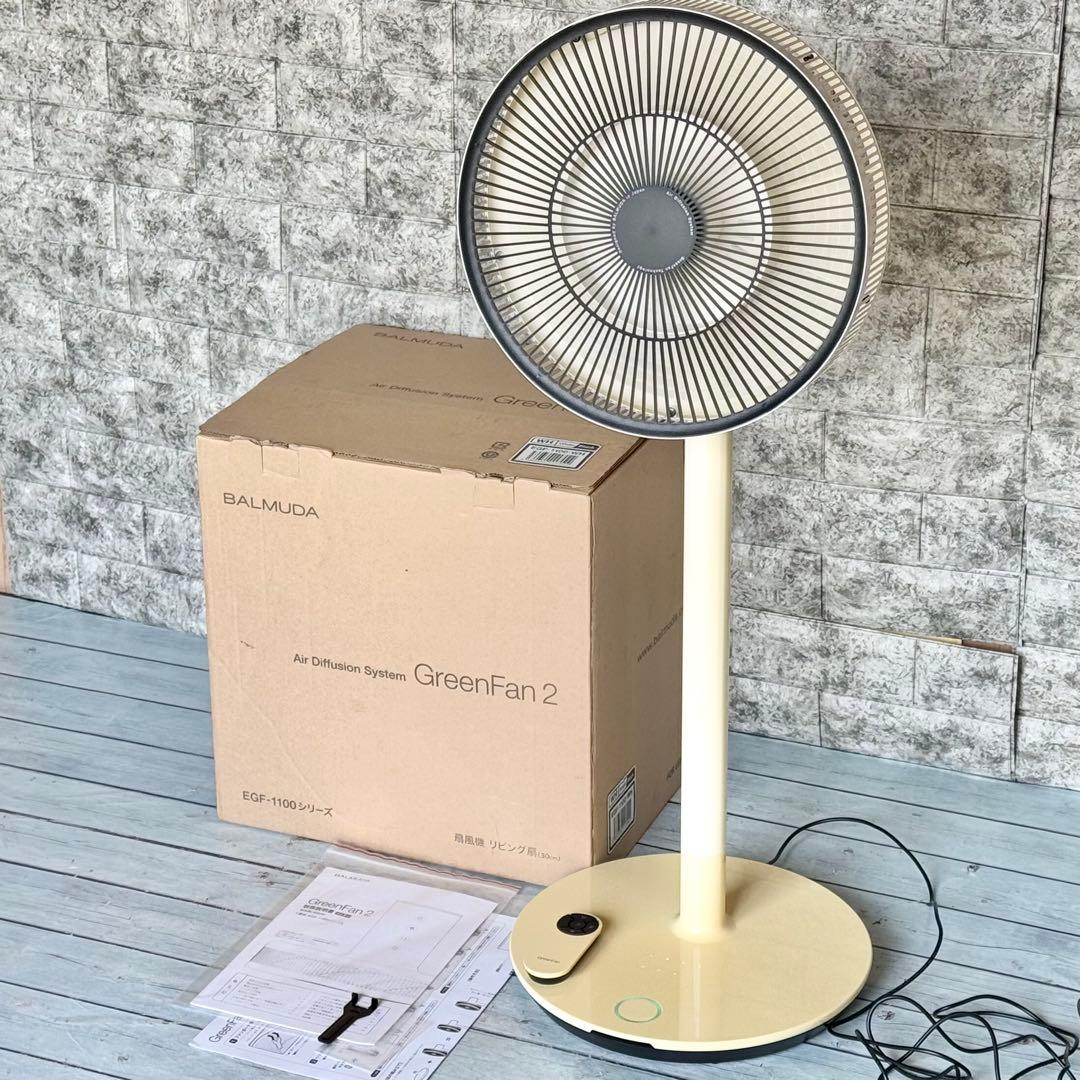 BALMUDA「GreenFan 2」Air Diffusion System