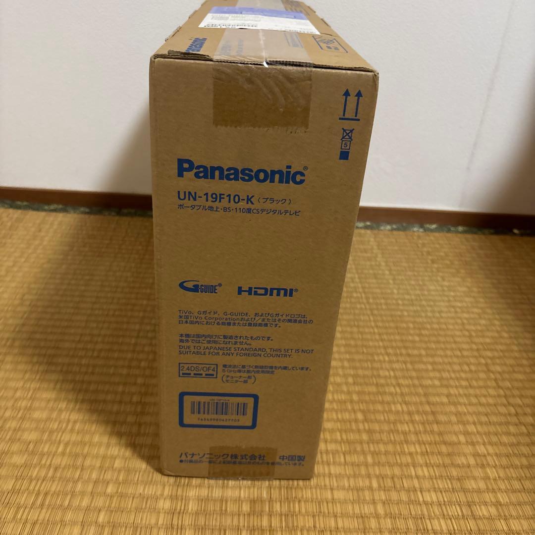 19V型 ハイビジョン ポータブル 液晶テレビ プライベート・ビエラ ブラック