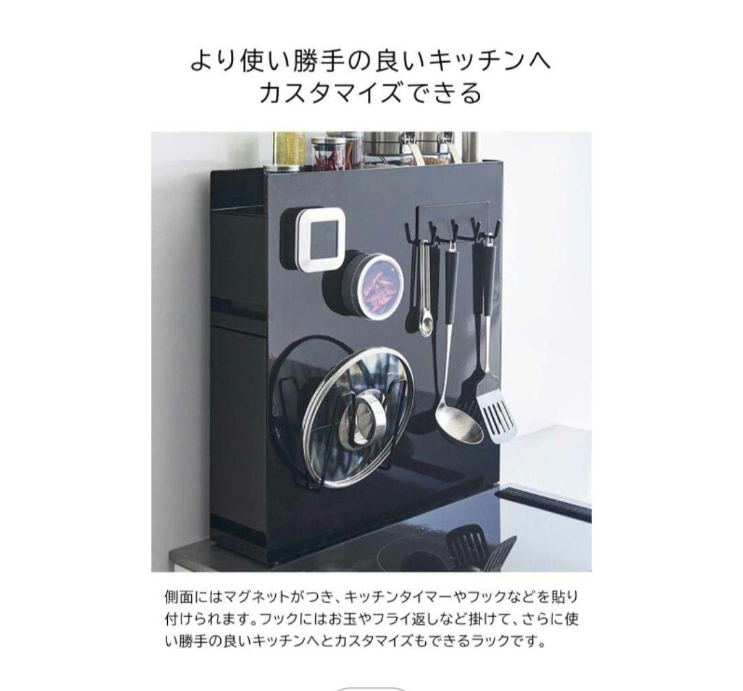 タワー　調味料ラック　二段