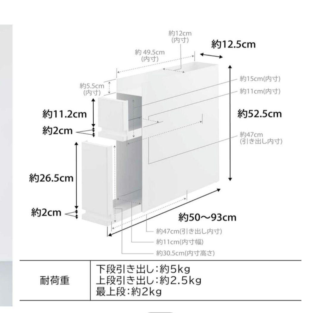 タワー　調味料ラック　二段