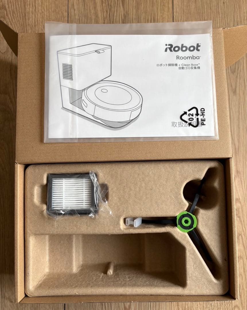 ルンバ j7+ j755860 アイロボット 自動ゴミ収集