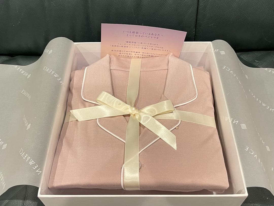 ニューピース　リカバリーパジャマセット新品未開封