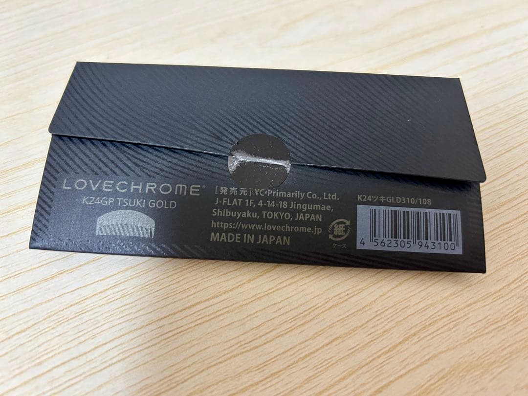 【新品、未開封】ラブクロム　ツキ ゴールド