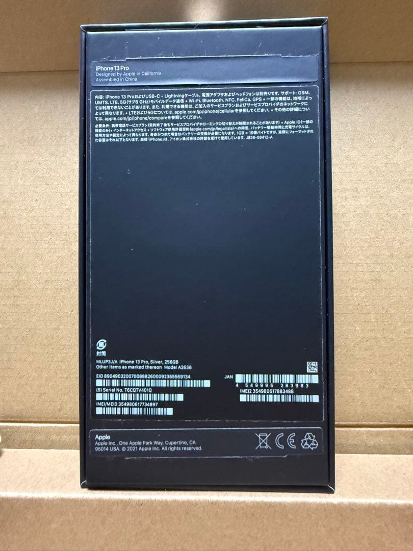 フリーSIM携帯 　　Apple iPhone 13 Pro ホワイト 本体のみ