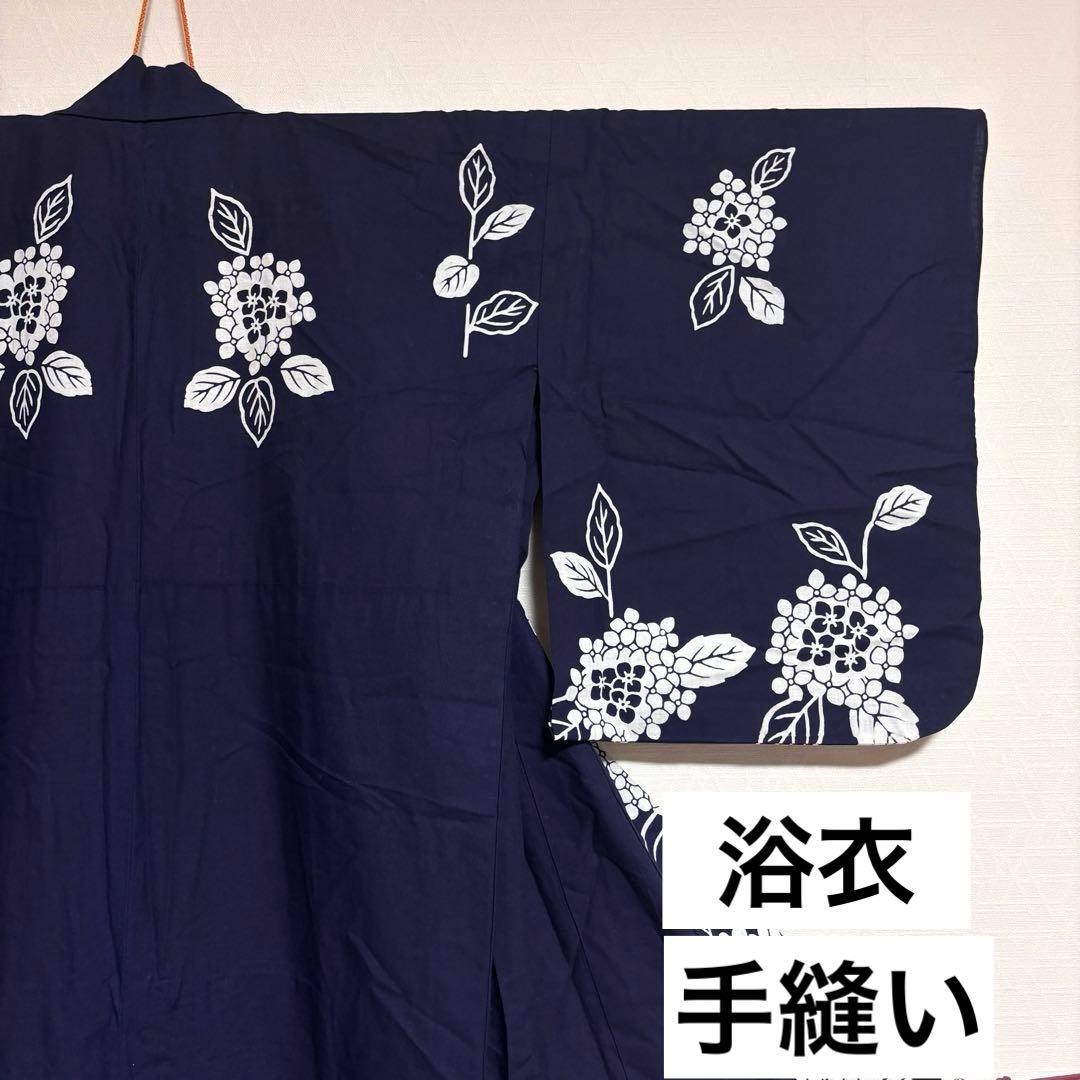 【浴衣】 手縫い 花模様 居敷当てあり 着物 身丈約156.5.cm