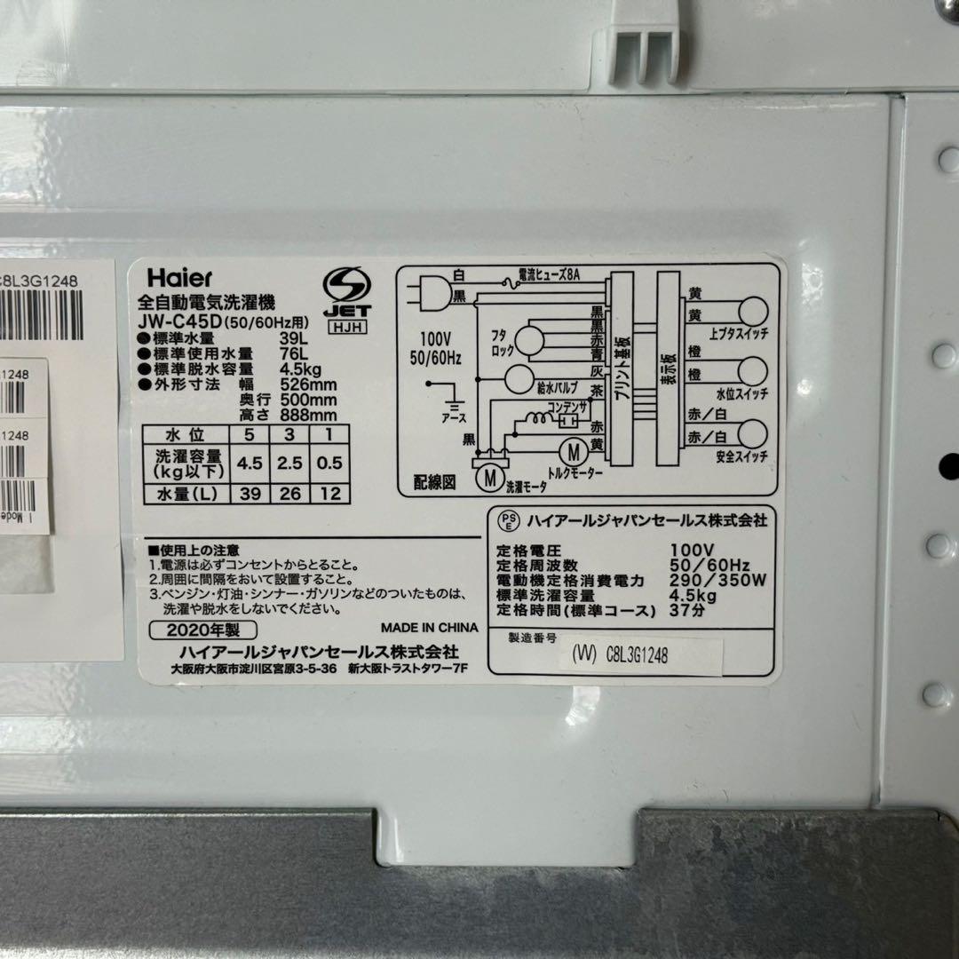 都内23区送料無料✨生活家電3点セット✨冷蔵庫・洗濯機・オーブンレンジ