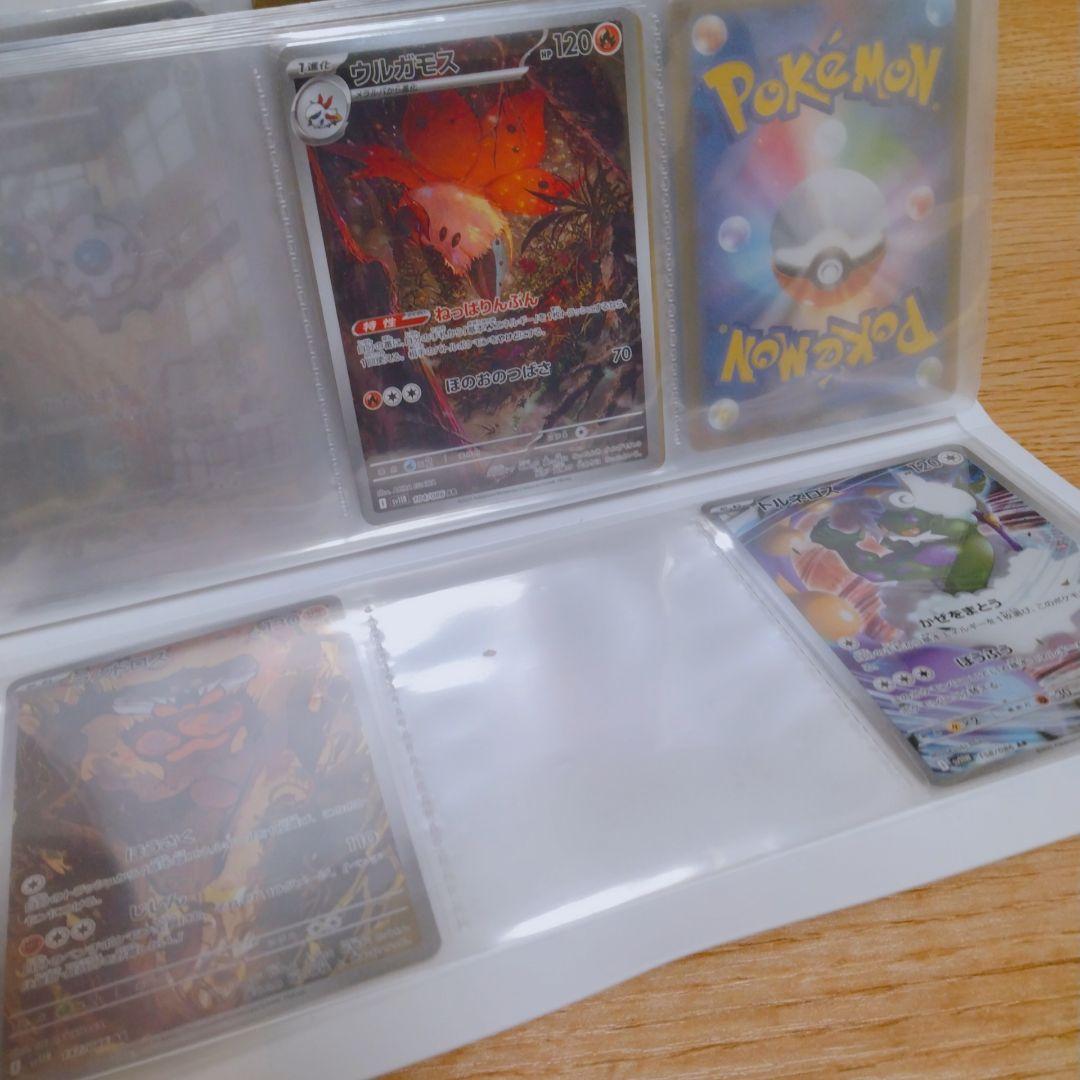 ポケモンカード ブラックボルト ホワイトフレア AR 44枚 ビクティニ プロモ