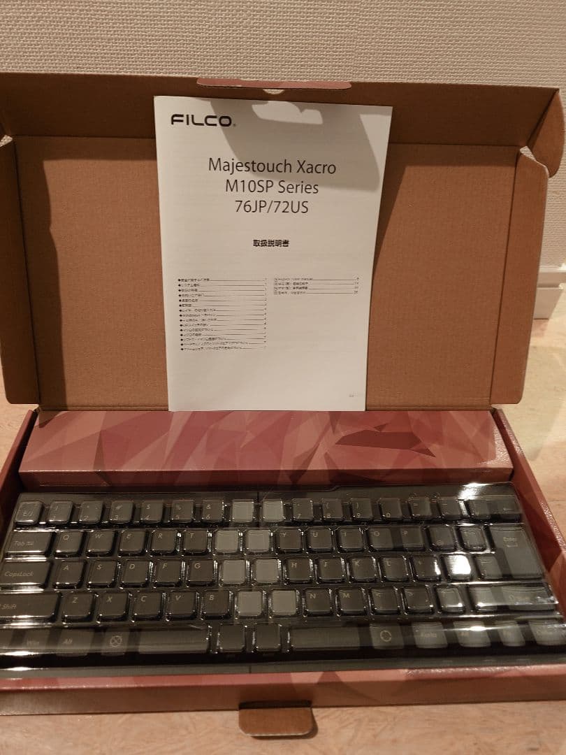 FILCO Majestouch Xacro M10SP 分割型キーボード 茶軸
