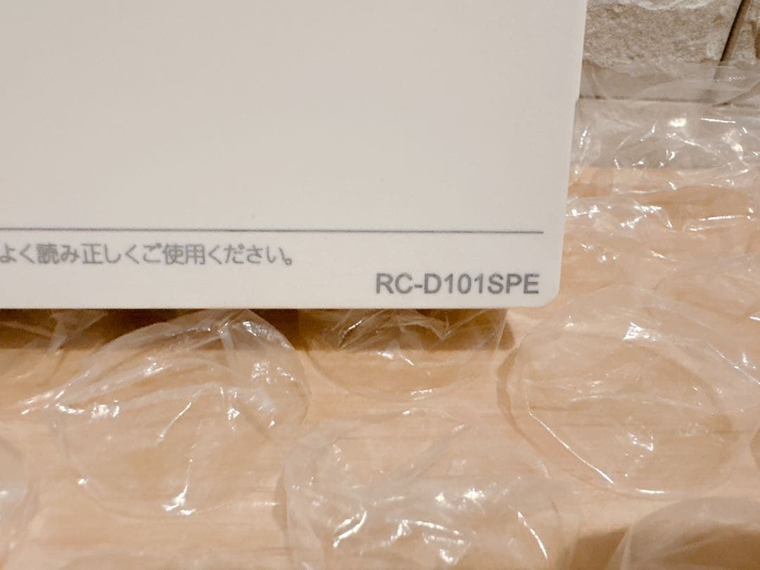 RC-D101SPE/101MPE【液晶不具合対策品】保証返品可能※説明欄確認要
