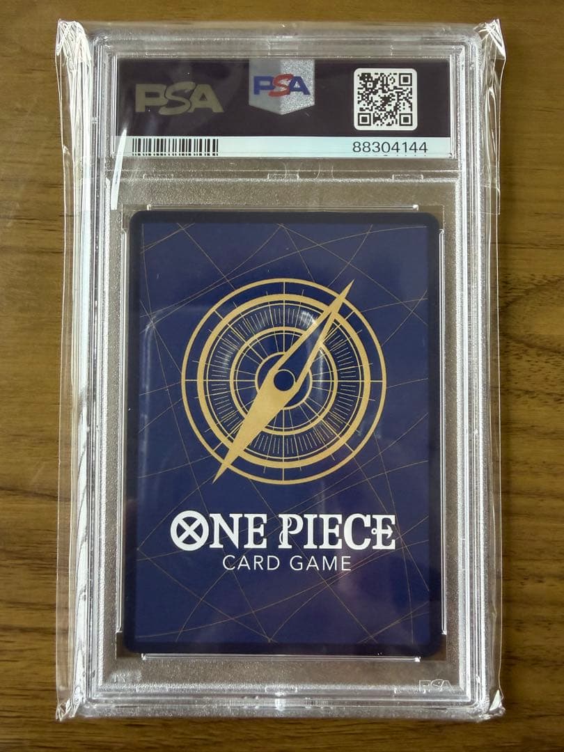 モンキー・D・ルフィ：最強ジャンプ6月号付録（2023年5月2日売P P-037