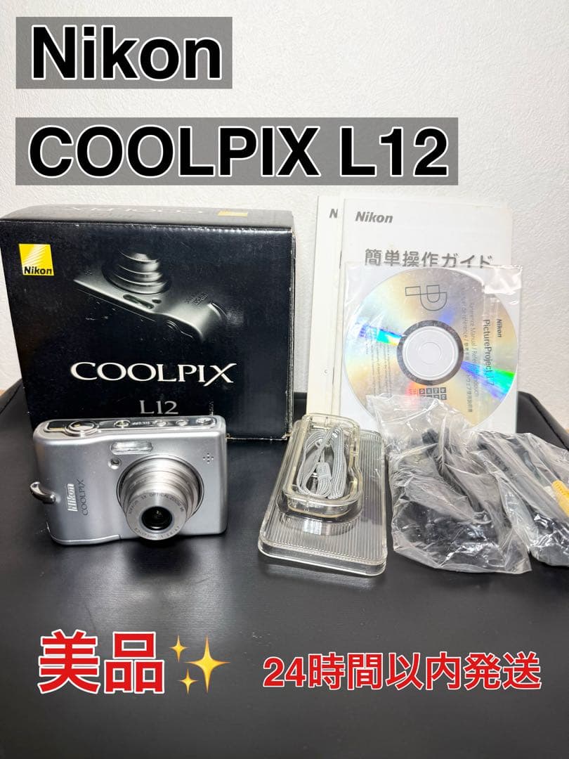 Nikon Coolpix L12 デジタルカメラ シルバー　オールドコンデジ