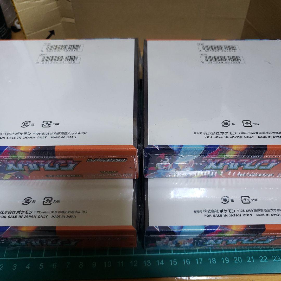 新品未使用未開封ポケモンカードゲーム インフェルノX　シュリンク付き4BOX