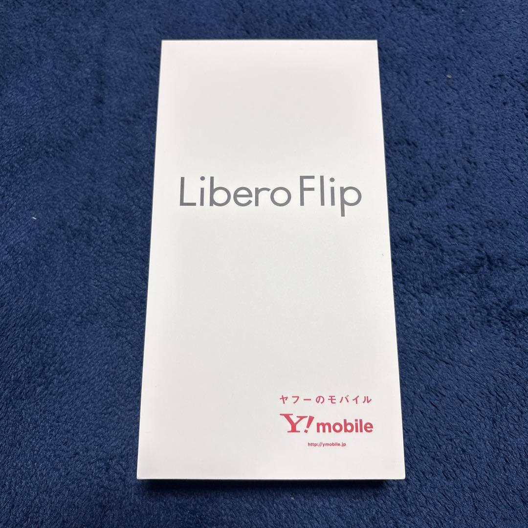 【美品】Libero Flip A304ZT ブルー