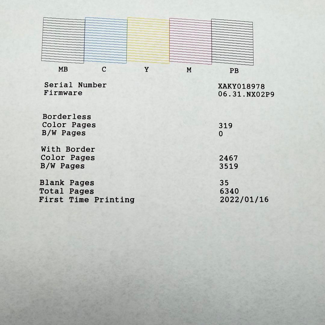 EPSON　EW-M754TB　インクジェットプリンター　エコタンク